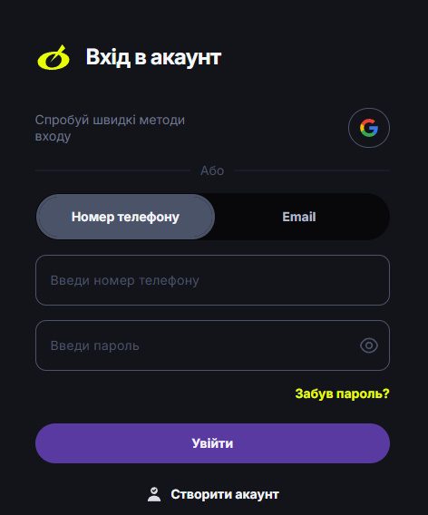 Вхід на сайт Beton casino